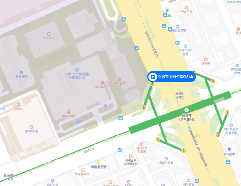 vs 코엑스 임시 선별소, 어린이와 코로나 검사, 강남구 보건소 3