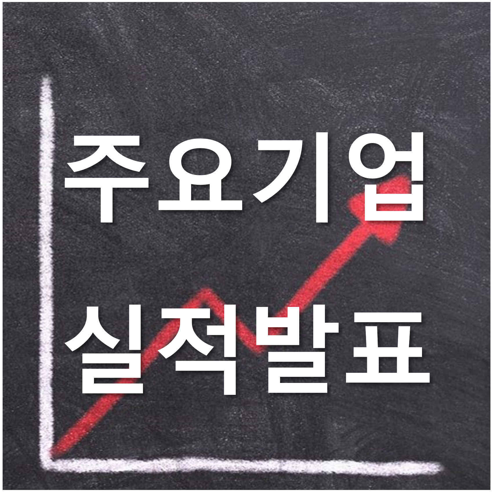 엔씨네트웍스 이미지