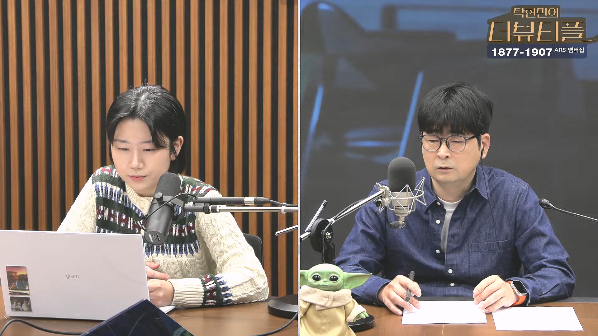 [#탁현민의더뷰티플] 쏟아지는 국무위원들의 증언, 속속 밝혀지는 그날의 진실.. ¦ 2025년 2월 1일 토요일 ¦ 다시 29회 (1080p_30fps_H264-128kbit_AAC).mp4_20250201_164531.852.jpg