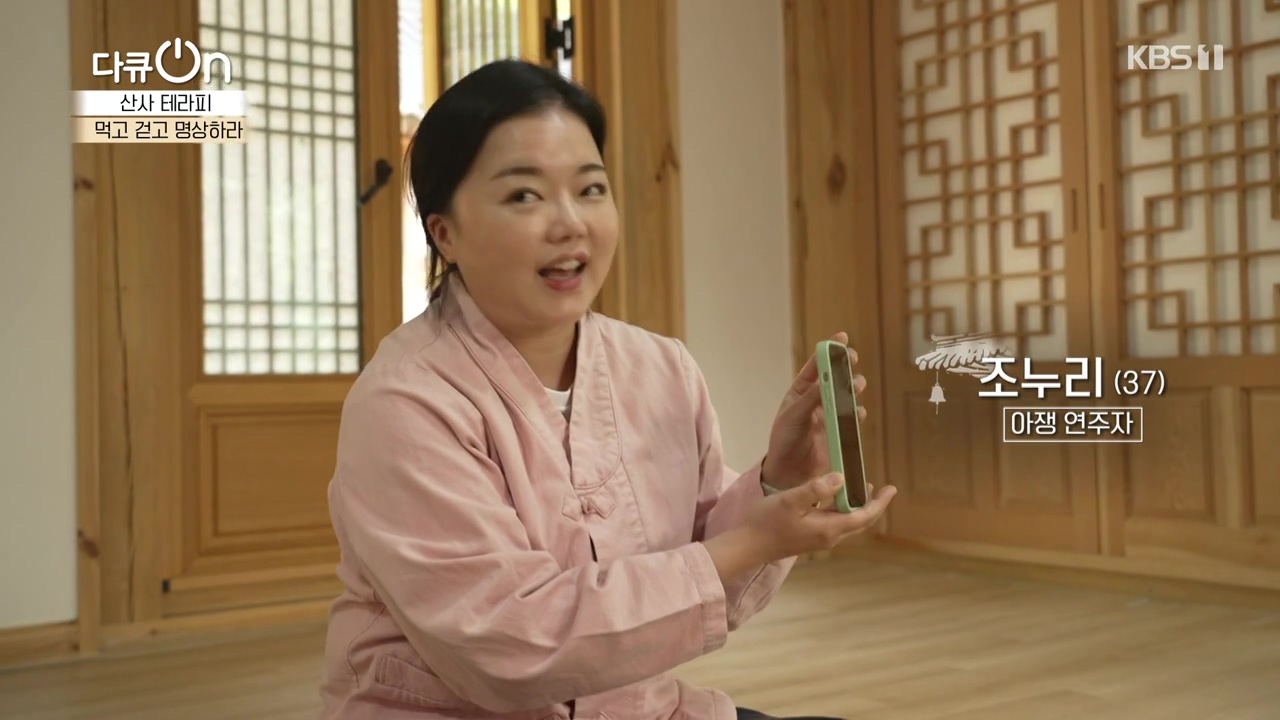 다큐 온.E257.240714p-NEXT.mp4_20240714_163333.737.jpg