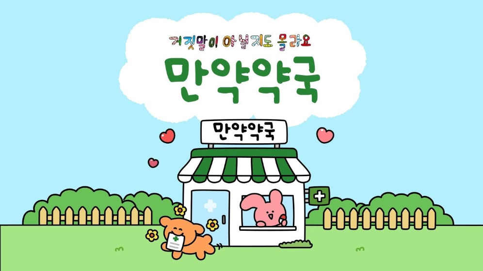 센스 있는 만우절 아이디어 7선 &amp; 브랜드 캠페인 TOP 3 공개!