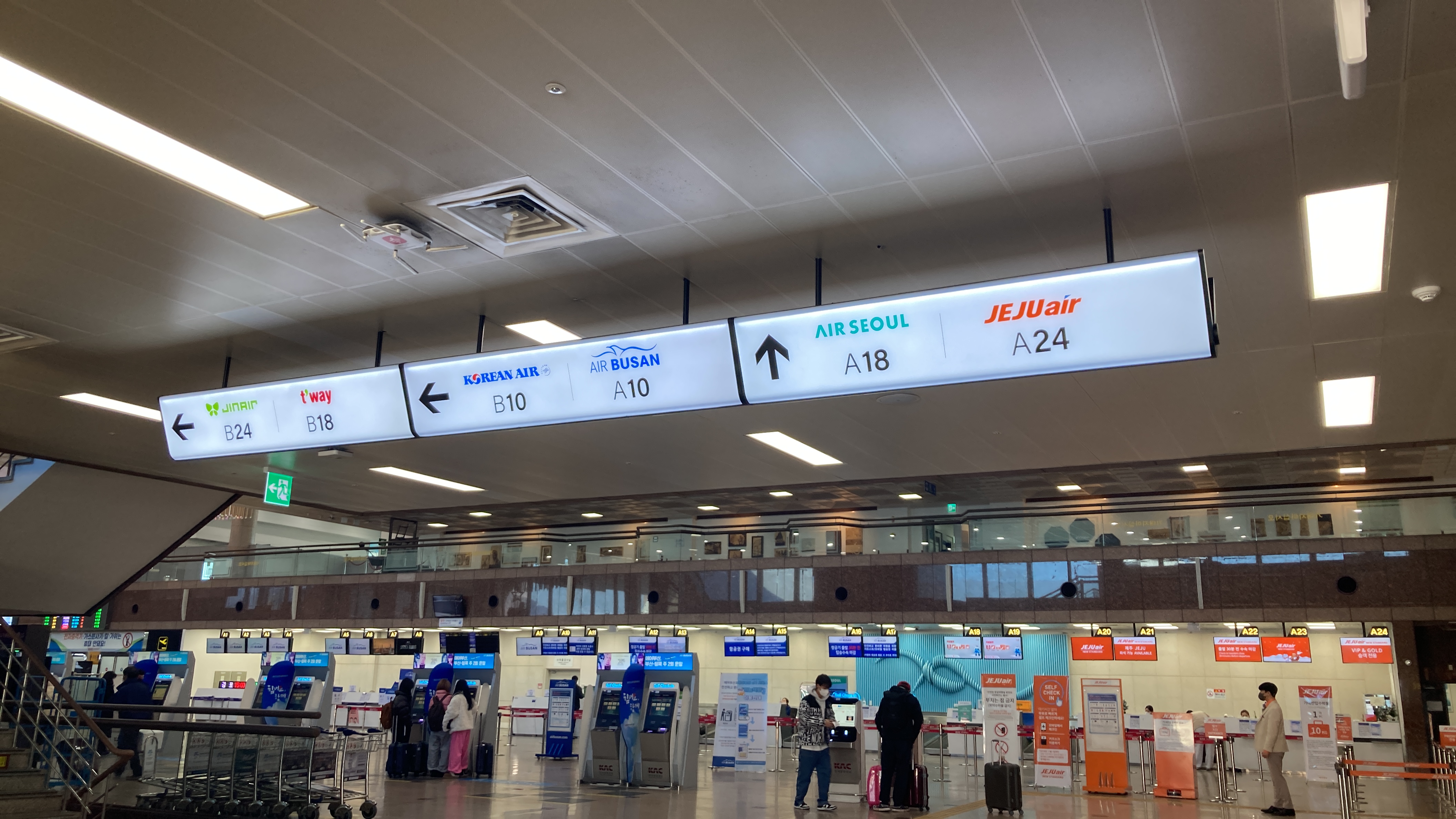  부산,김해 / 김해 공항 이용하기