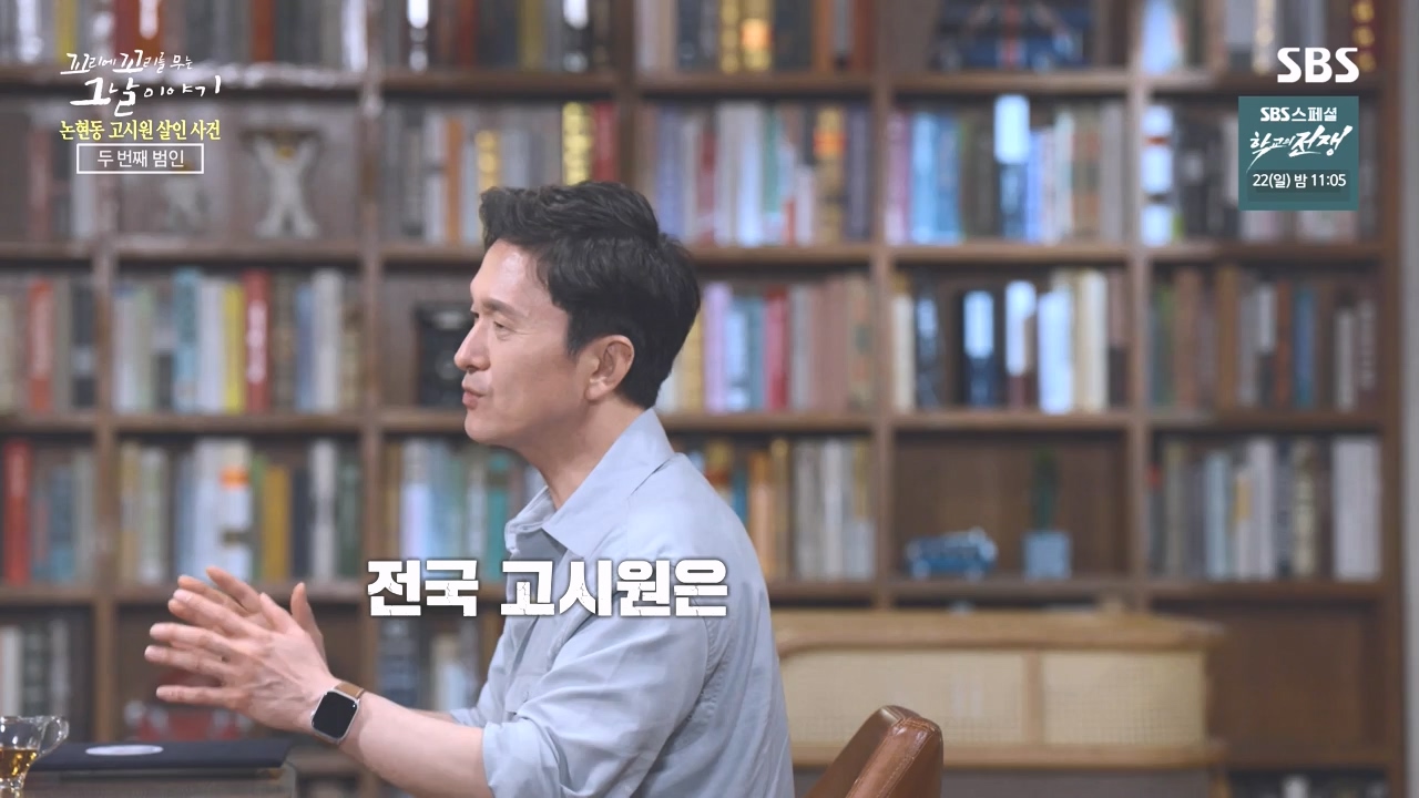 꼬리에 꼬리를 무는 그날 이야기.E98.231020p-NEXT.mp4_20231022_150046.934.jpg