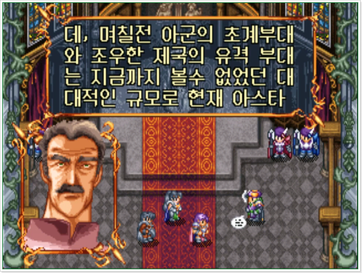 엄청난 규모의 제구군들의 출몰을 얘기하는 에리히