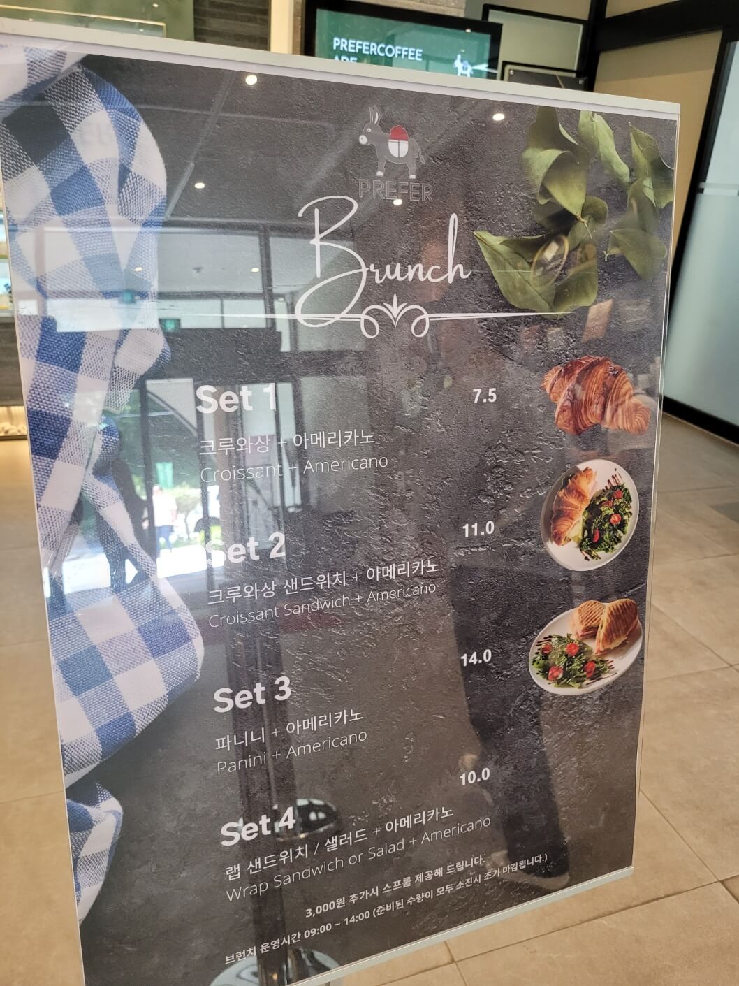 메뉴판