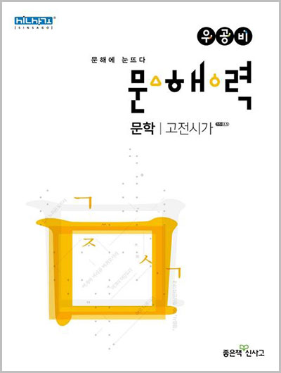 시가로 이미지