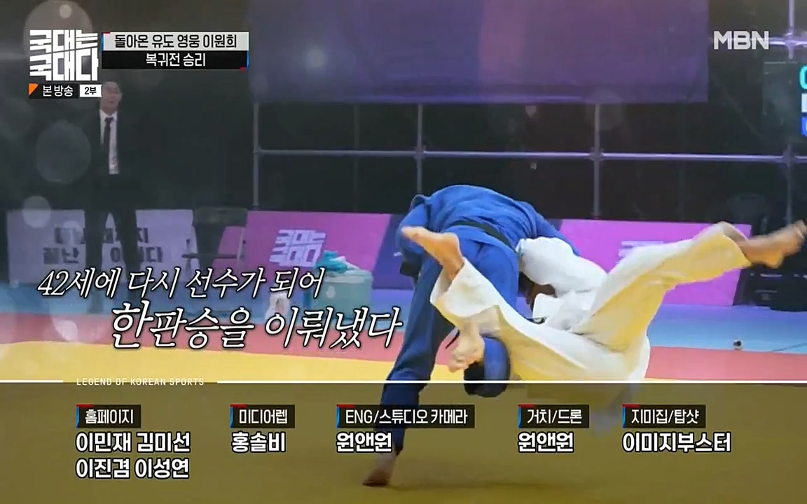 국대는 국대다.E14.220612p-NEXT.mp4_20220612_194018.381.jpg