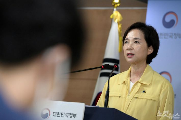  수도권 초중고 26일부터 9월11일까지 전면 온라인수업, 원격수업 고3 제외