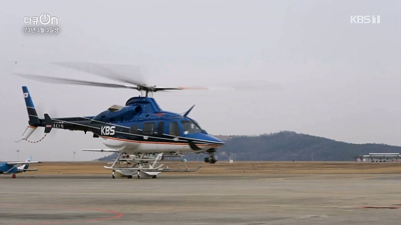 다큐 온.E189.230304p.WANNA.mp4_20230304_181637.570.jpg
