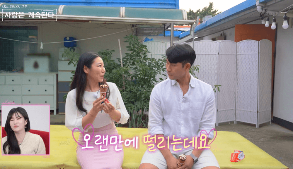 나는솔로 솔로민박 국화의 첫인상 조섹츤 선택