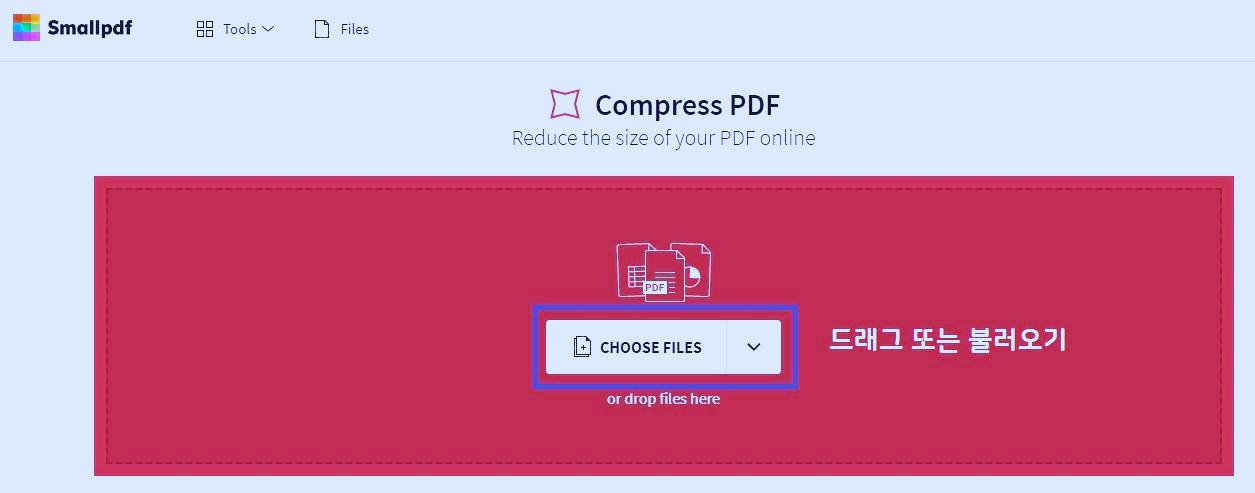 PDF 용량줄이기 - 알 PDF, 스몰 PDF 용량비교 - 행복의 유효시간은 지금 이미지