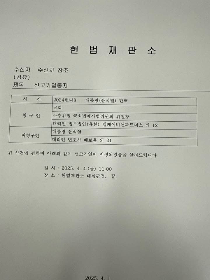 다가온 이미지