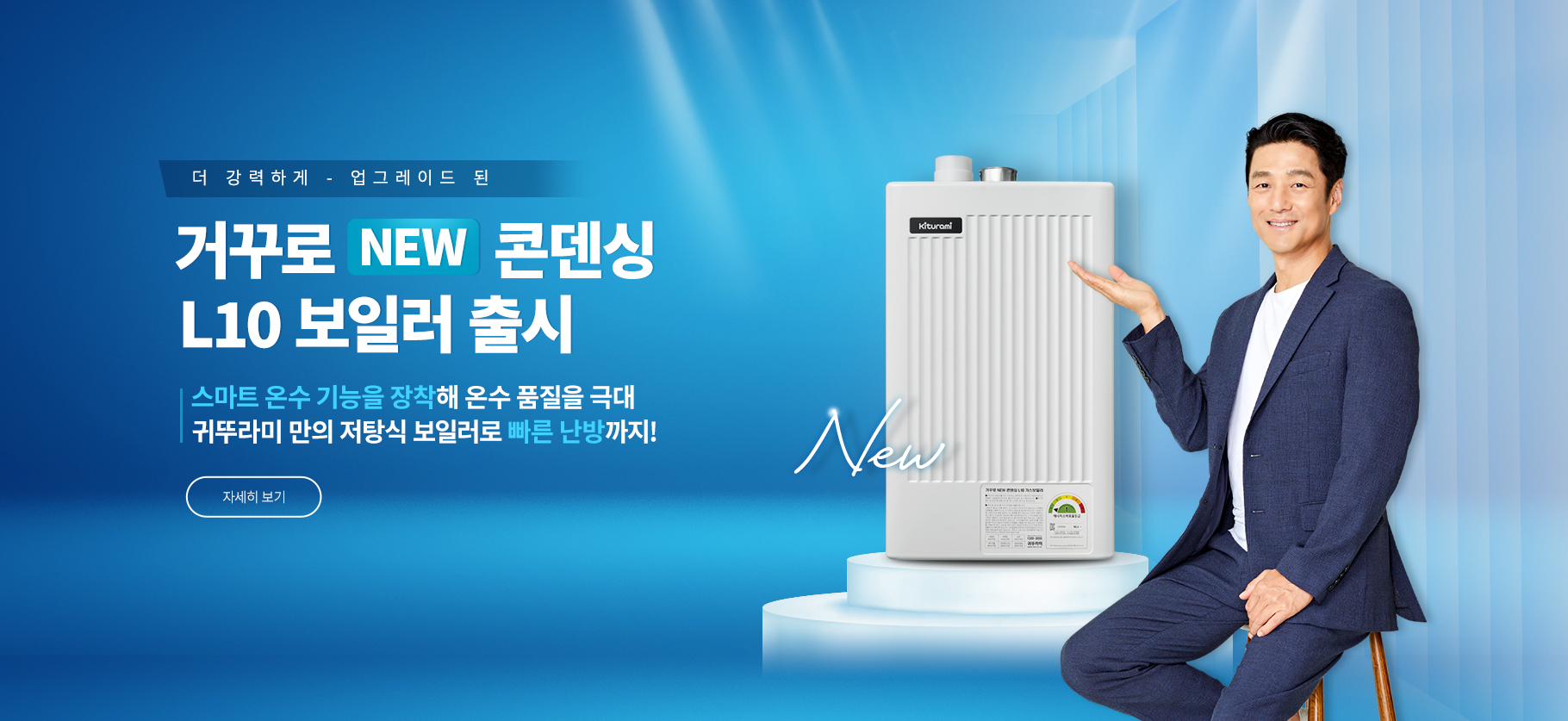  귀뚜라미보일러 에러코드 및 경동보일러 에러코드