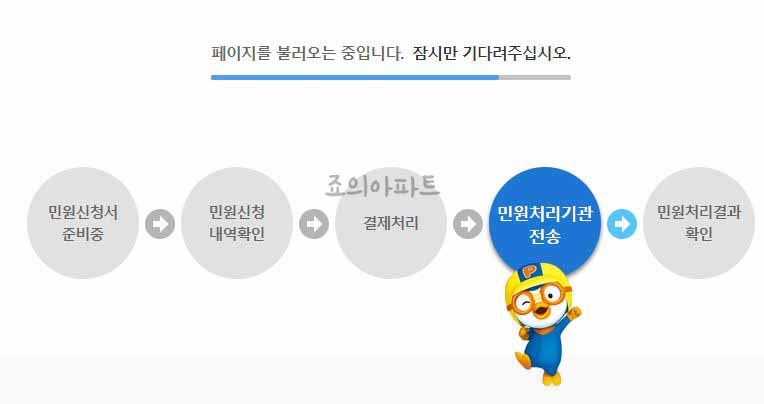 운전경력증명서-인터넷발급