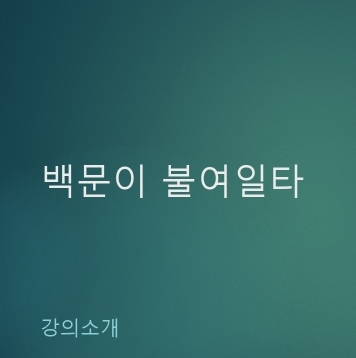  문서작성 배경