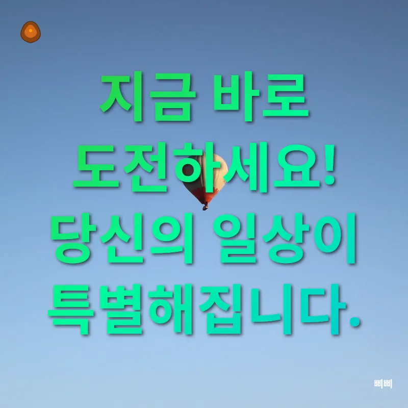 디지털 노마드 체험_3