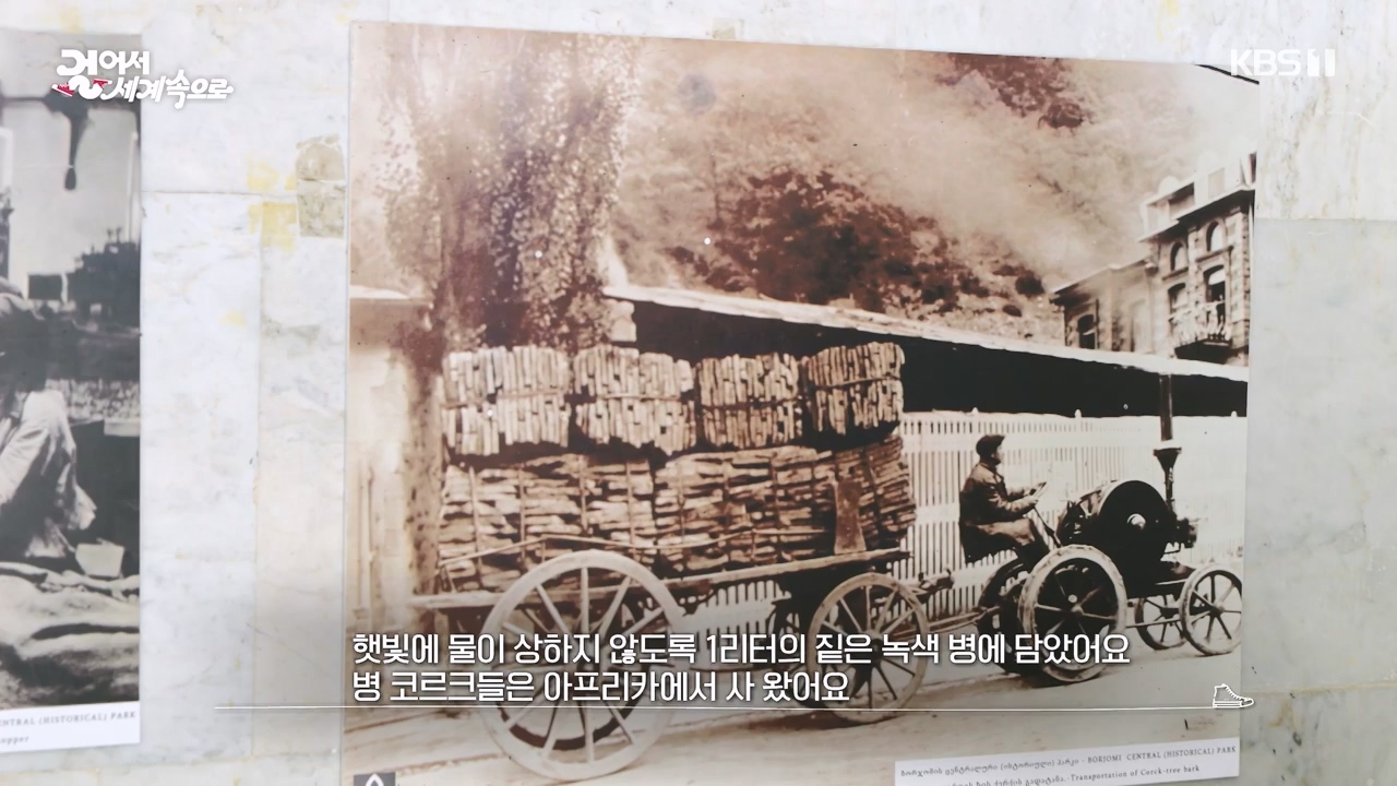 걸어서 세계속으로.E812.231008p-NEXT.mp4_20231010_212311.247.jpg