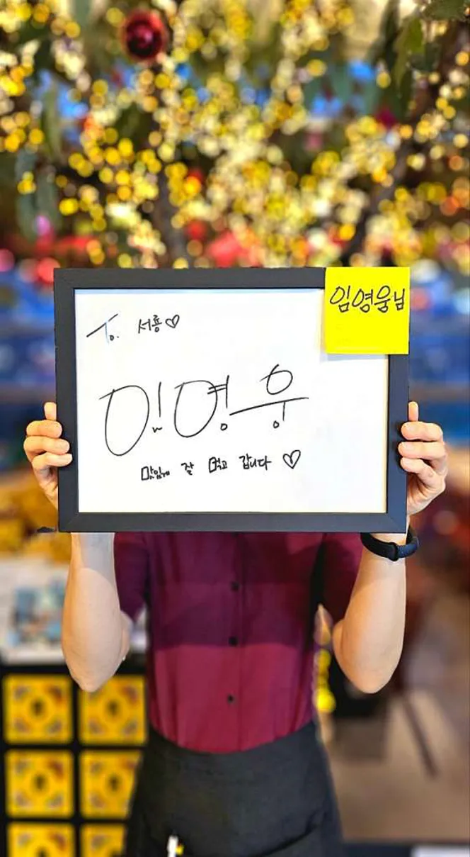 서룡