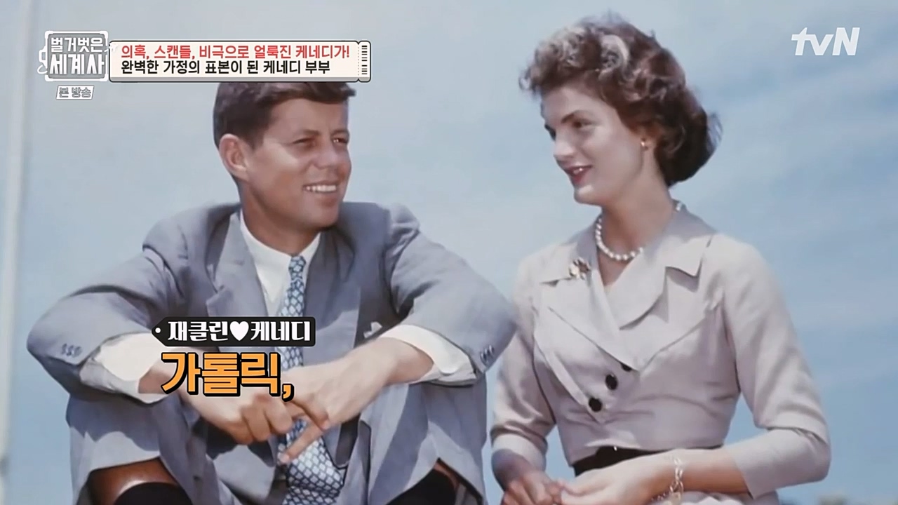 벌거벗은 세계사.E89.230308p-NEXT.mp4_20230408_185341.936.jpg