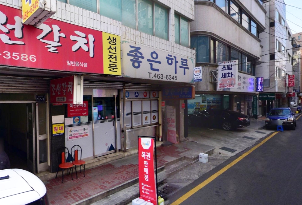 좋은하루 대표 사진