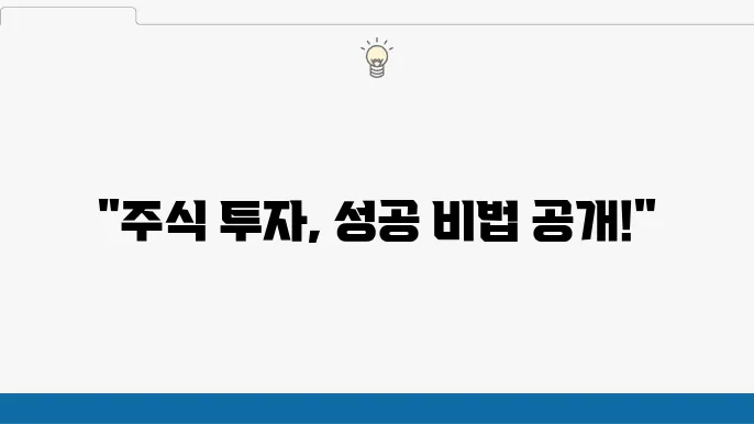 리스크 관리의 중요성