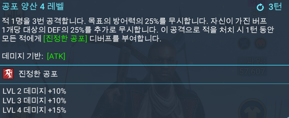 강력 딜러 샤마엘