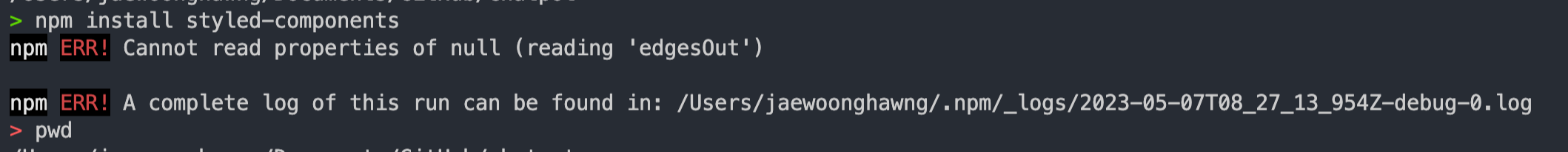  [해결] Cannot read properties of null (reading 'edgesOut')