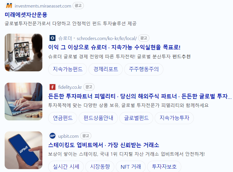  펀드 추천 리스트