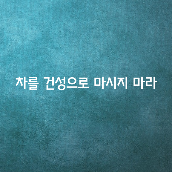덕이 이미지