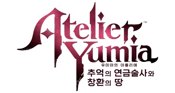 아틀리에 이미지