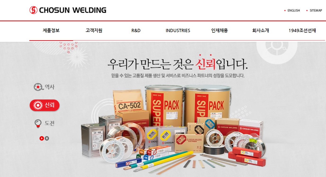  조선선재 배당금(2021년 배당금)