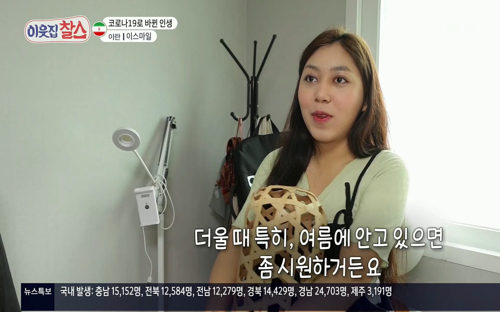 이웃집 찰스.E330.220322p.H264-F1RST.mp4_20220323_190514.356.jpg