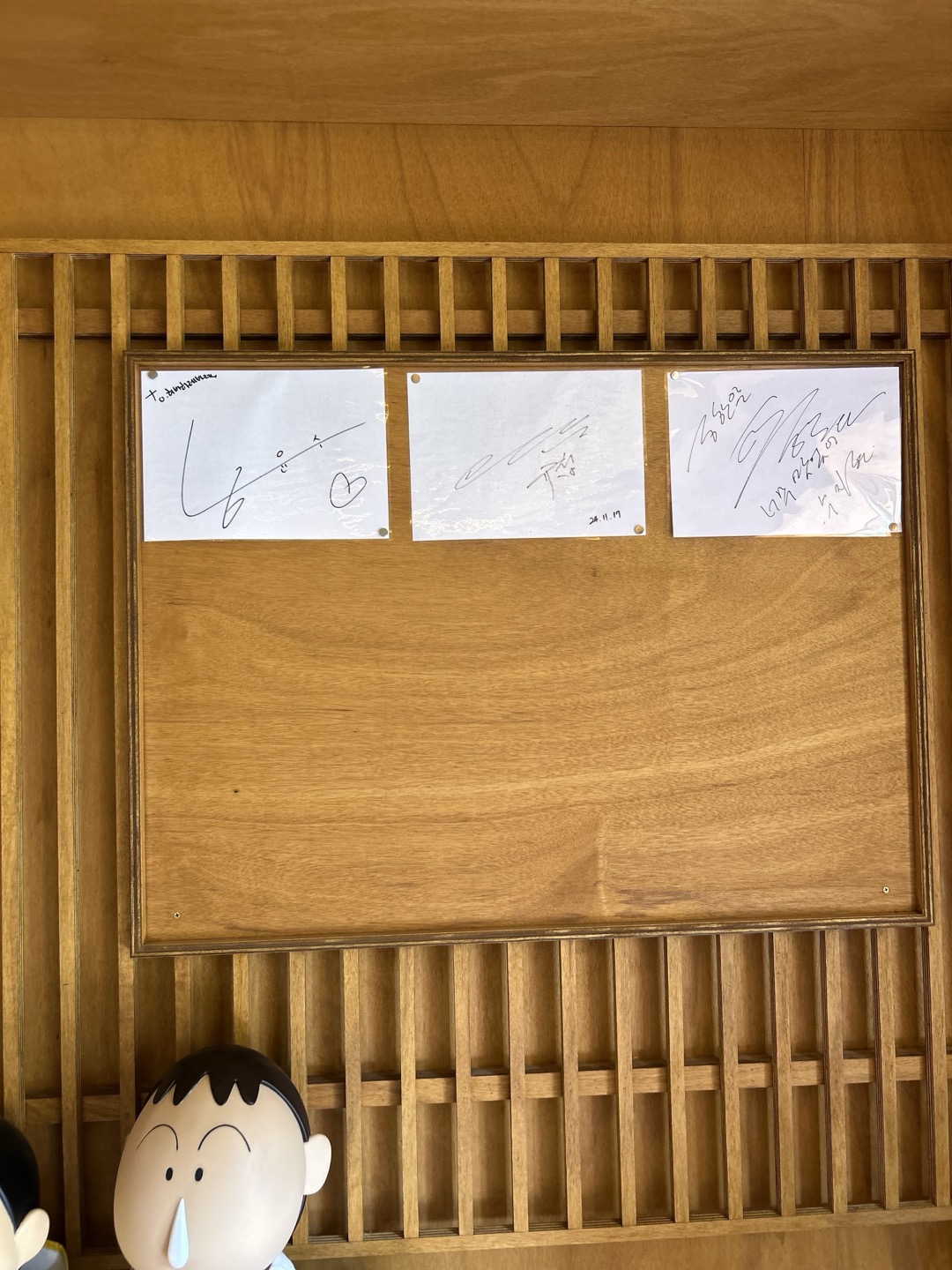 감성빵집 이미지