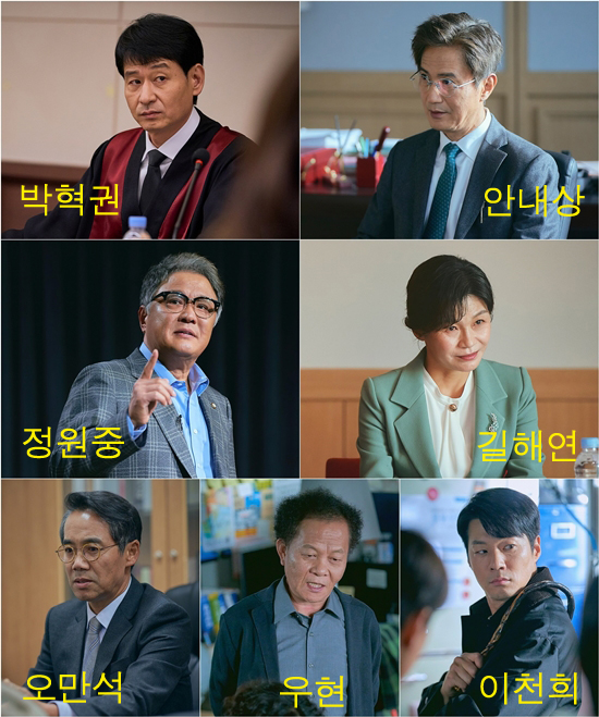 로스쿨 드라마 제작사 JTBC 새 수목드라마: 시지프스 후속 10