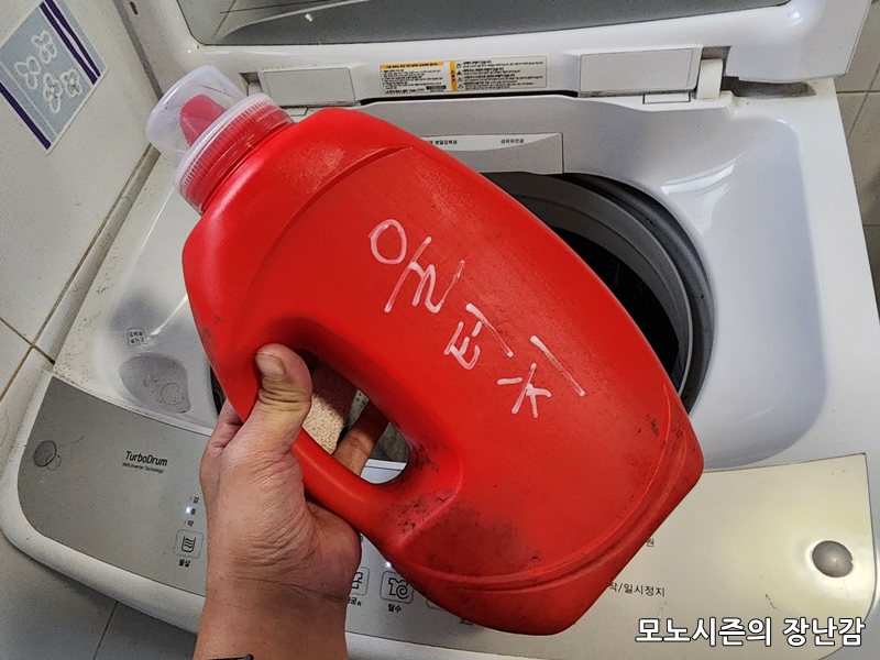  울샴푸와 통돌이 세탁기로 보이로 전기요 세탁하기