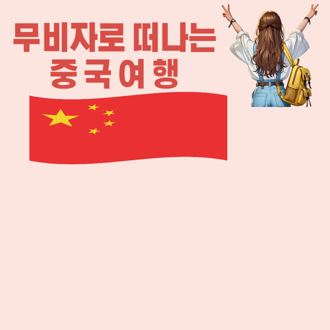 아로스 팝업