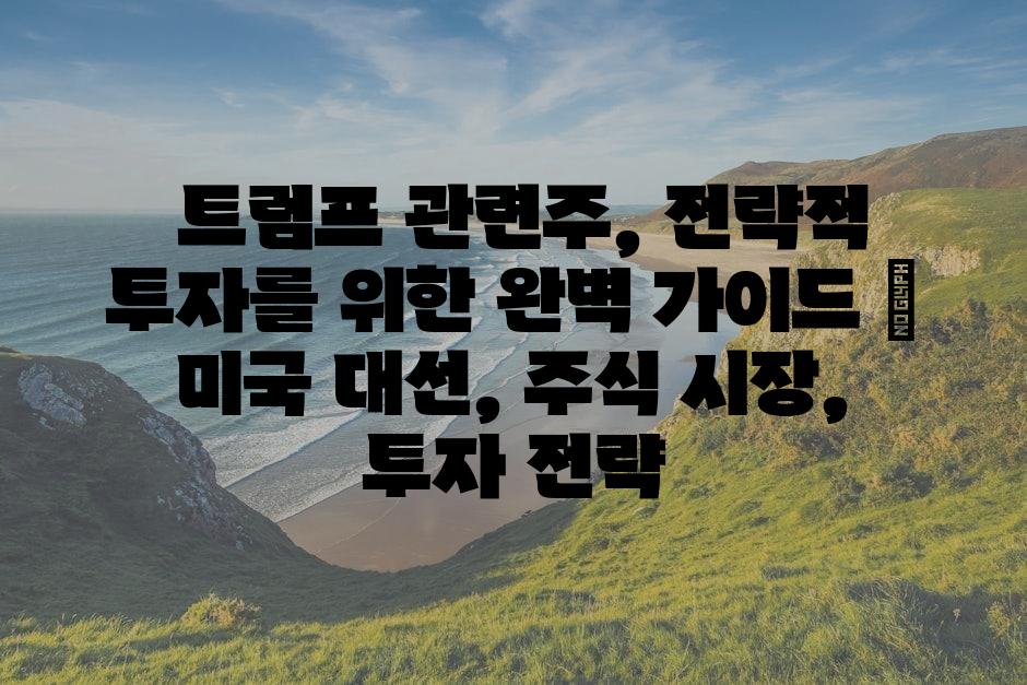 샘플 (86)