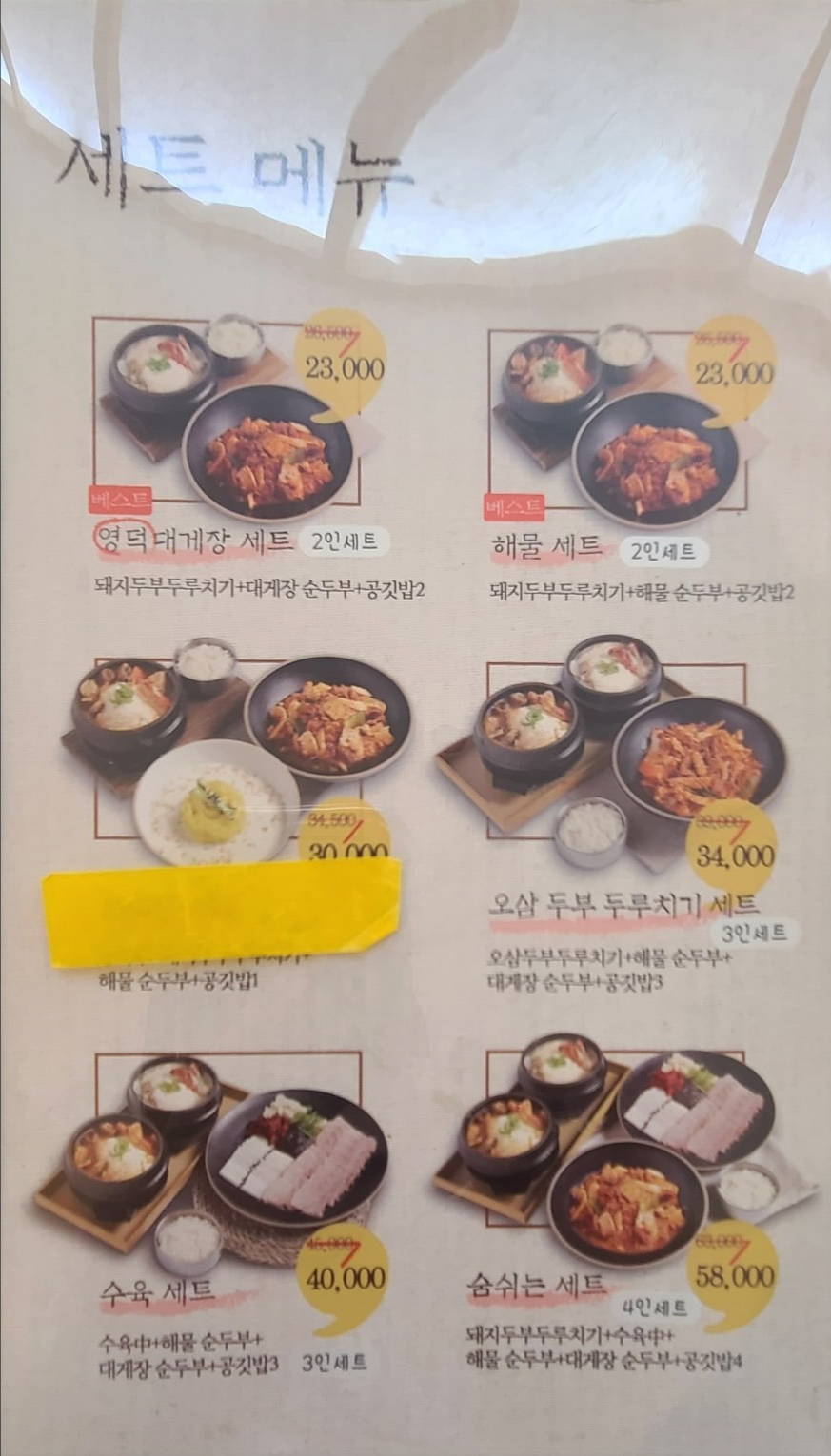 메뉴1