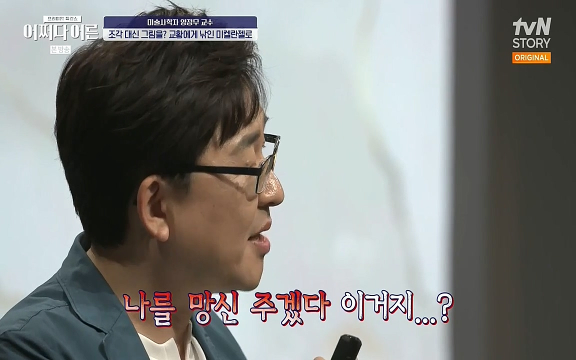 어쩌다 어른.E05.220708p-NEXT.mp4_20220904_175809.171.jpg