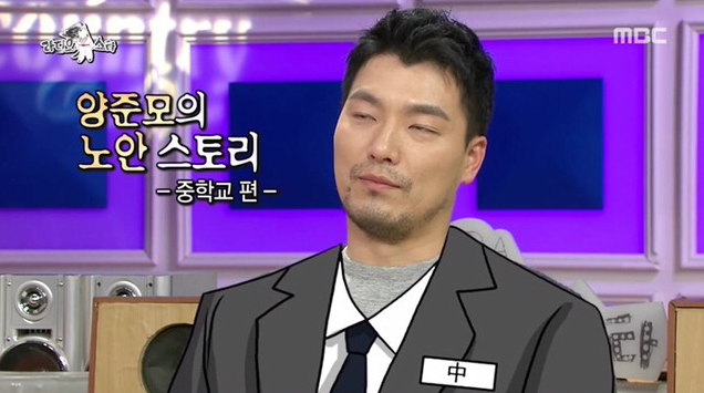  어느날 그냥 학교짱이 되었다