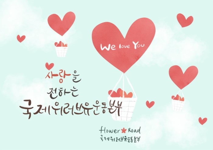 닿은 이미지