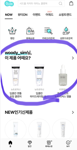 이제 화좀 풀어 우리 화해하자. [코드스테이츠 PMB 10기] 피부야 10