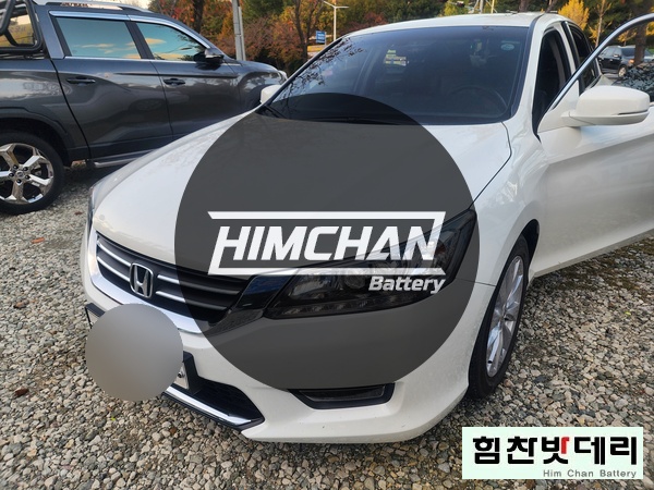  [힘찬배터리 창원점] 창원밧데리 창원배터리 외동 혼다 어코드 자동차 출장 배터리 교환 전문점 창원 마산 진해 김해 수입차 국산차 배터리 교환 힘찬밧데리