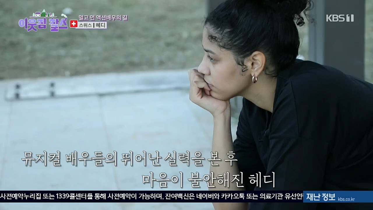 이웃집 찰스.E362.221116p.H264-F1RST.mp4_20221118_203056.539.jpg