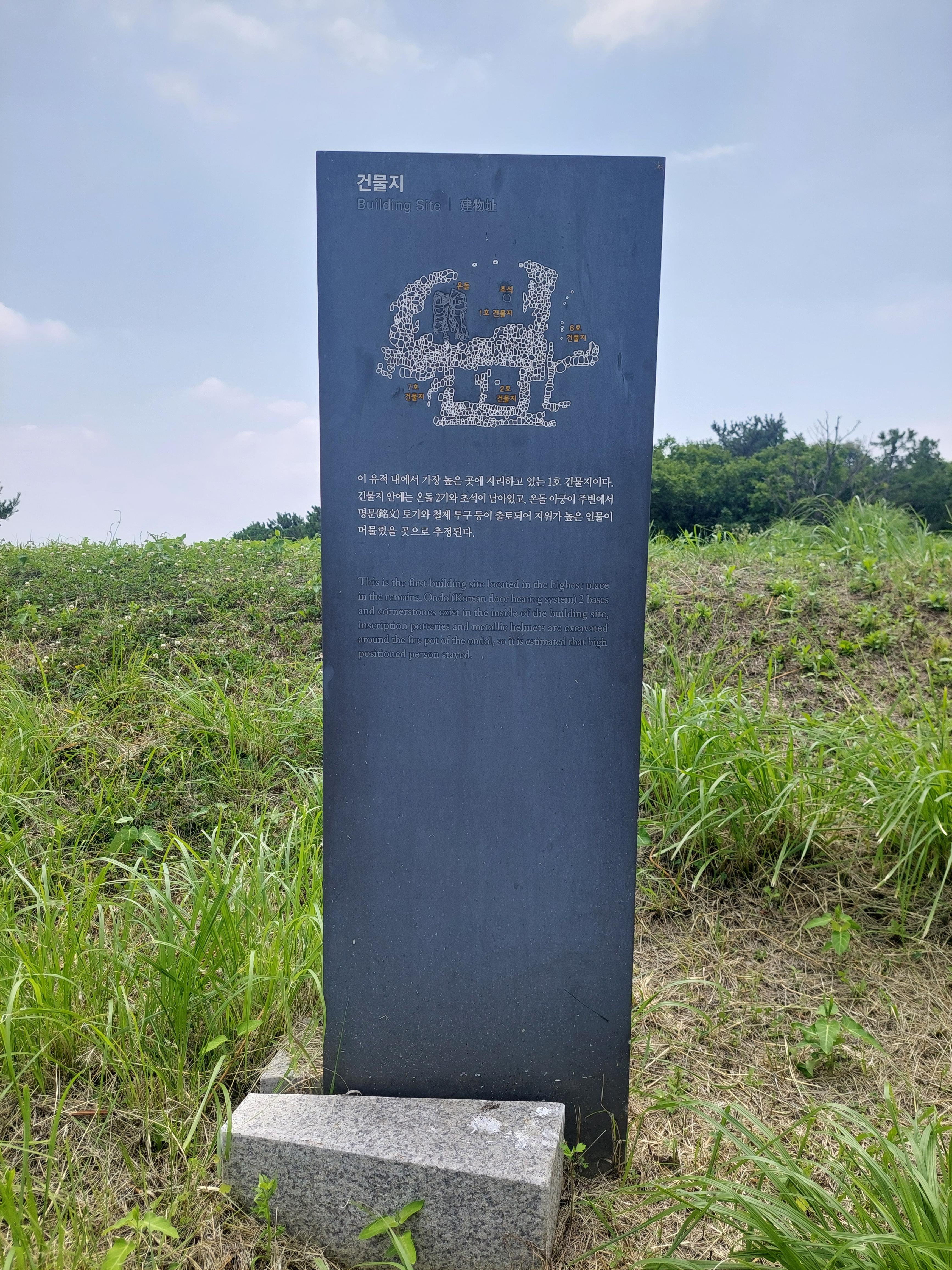 용마산아차산