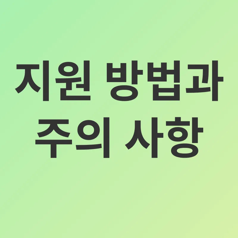 경력단절여성 취업지원금_3