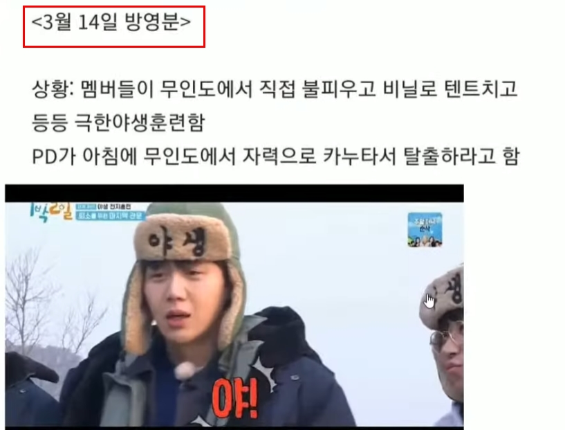 K배우 정체 김선호…소속사도 이미 인지 혼인빙자 낙태까지..(+네이트판 원본) : 네이버 포스트 K배우 정체 김선호…소속사도 이미 인지 혼인빙자 낙태까지..(+네이트판 원본) : 네이버 포스트