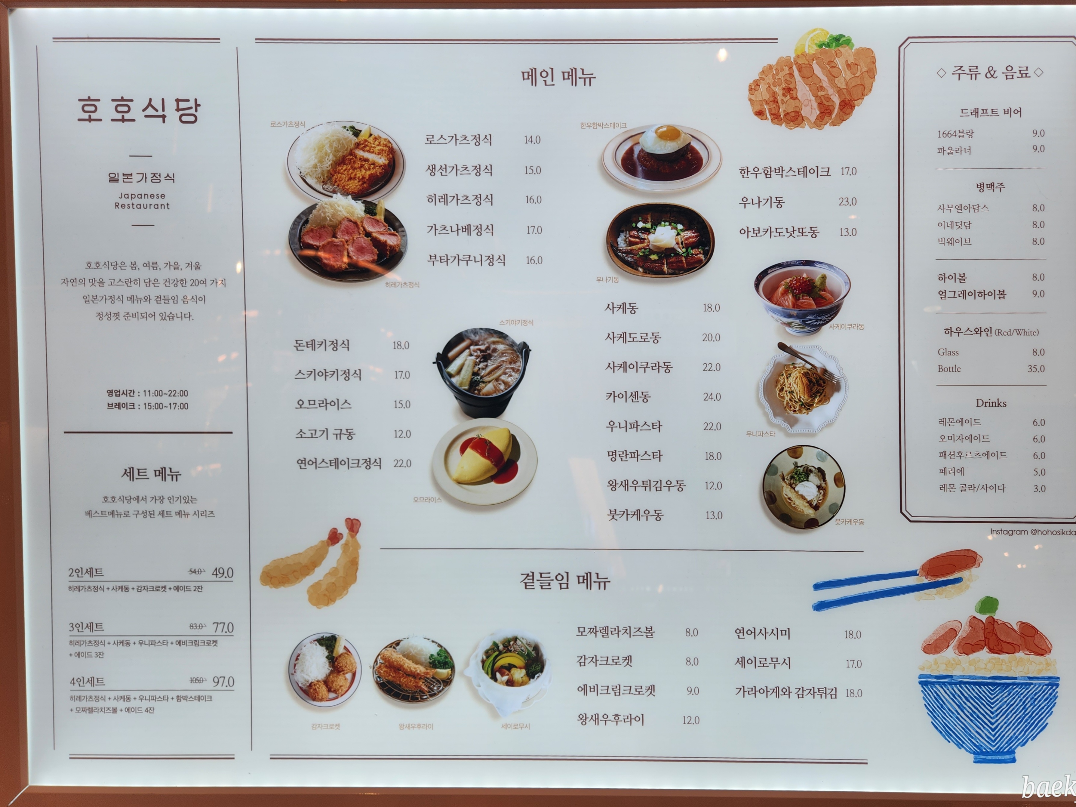 호호 이미지