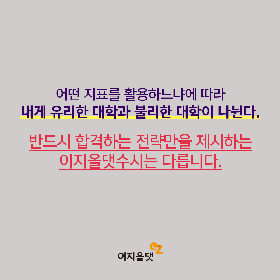 의미와 사례를 보고 갑시다. [오늘의 지식 백과] 메기 효과 1