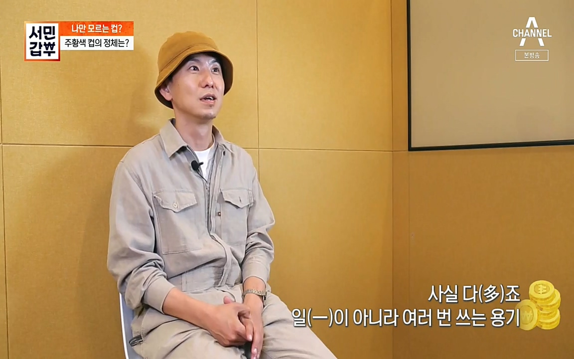 서민 갑부.E384.220522p-NEXT.mp4_20220522_184750.121.jpg